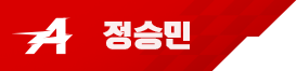 팀원 이름