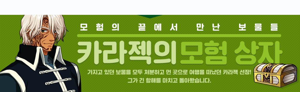 ī������ ���� ����