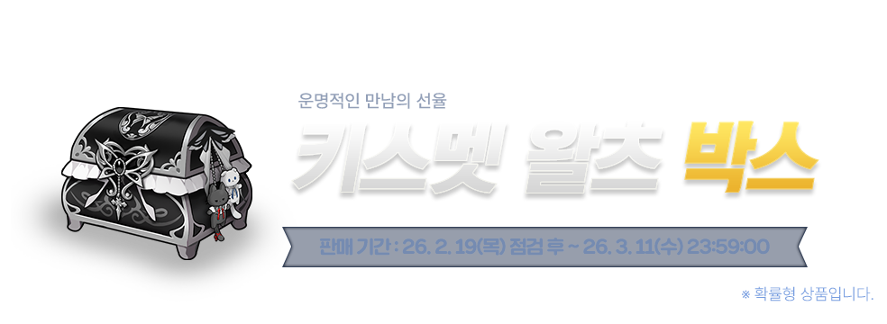 Ű���� ���� �ڽ�