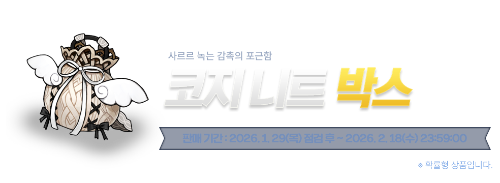 ���� ��Ʈ �ڽ�