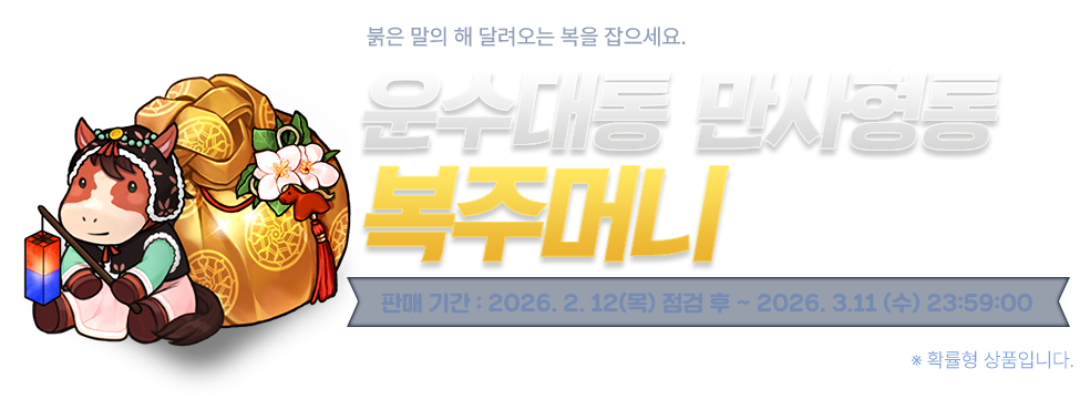 ��������� Ȳ�ݺ� ���ָӴ� ���� ��Ʈ