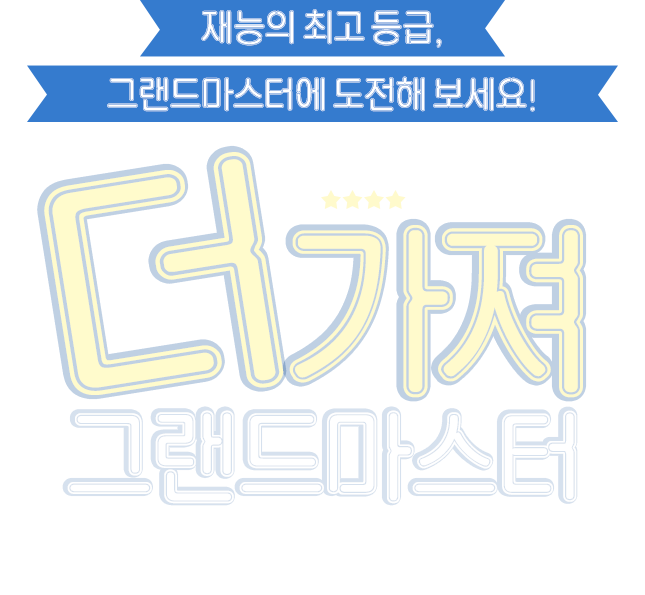 �� ���� �׷��帶���� 2017.1.19.THU