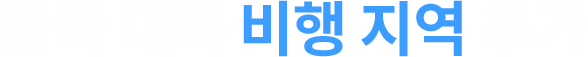 ��� ��� ���� ���� �߰�