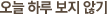 ���� �Ϸ� ���� �ʱ�