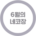6���� ������