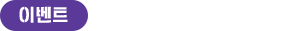 14��° �佺Ƽ��