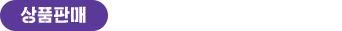 ƫ�� �۷��̵� �ڽ�