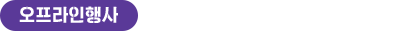 ������ ��ũ�� ��Ƽ
