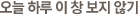 ���� �Ϸ� ���� �ʱ�