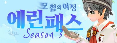 [̺Ʈ] н 3