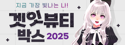 [] Ƽ ڽ 2025