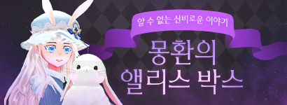 ��ȯ�� �ٸ��� �ڽ�