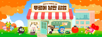 Ǫ���� ���� �˾� in ���� OPEN