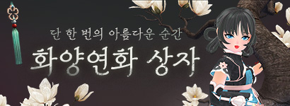 ȭ�翬ȭ ����