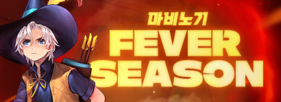 ������ FEVER SEASON