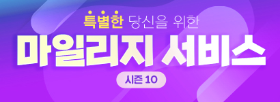 [��]���ϸ��� ���� ����10