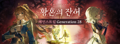 [������Ʈ]NEW LIFE 2�� ���ν�Ʈ�� G28 1��