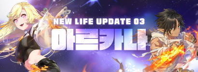 [������Ʈ]NEW LIFE 3�� �Ƹ�ī��