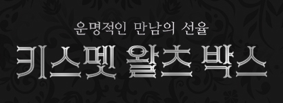 Ű���� ���� �ڽ�