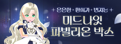 �̵峪�� �ĺ����� �ڽ�