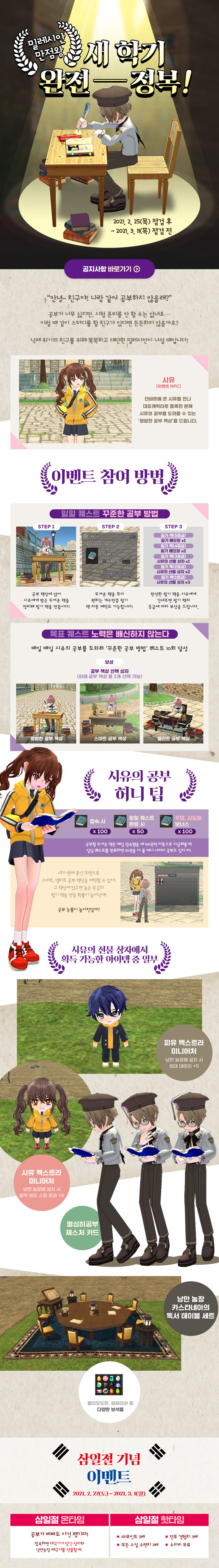 �̺�Ʈ �̹���