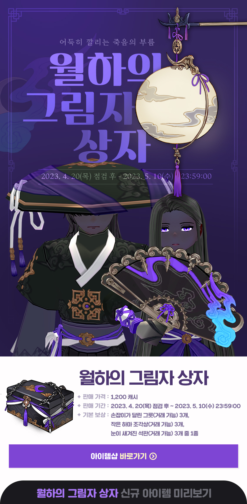 이벤트 이미지