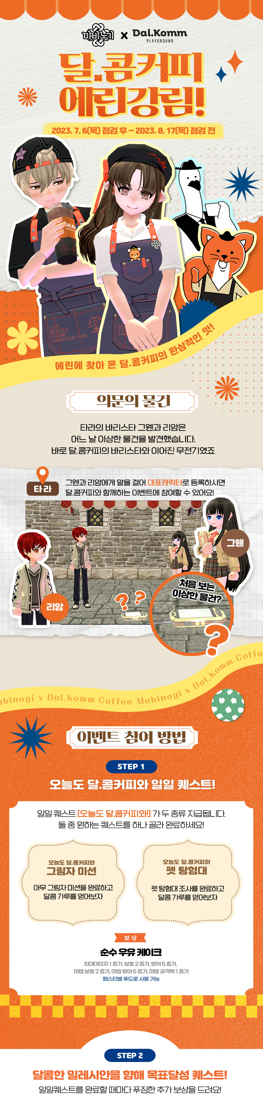 �̺�Ʈ �̹���