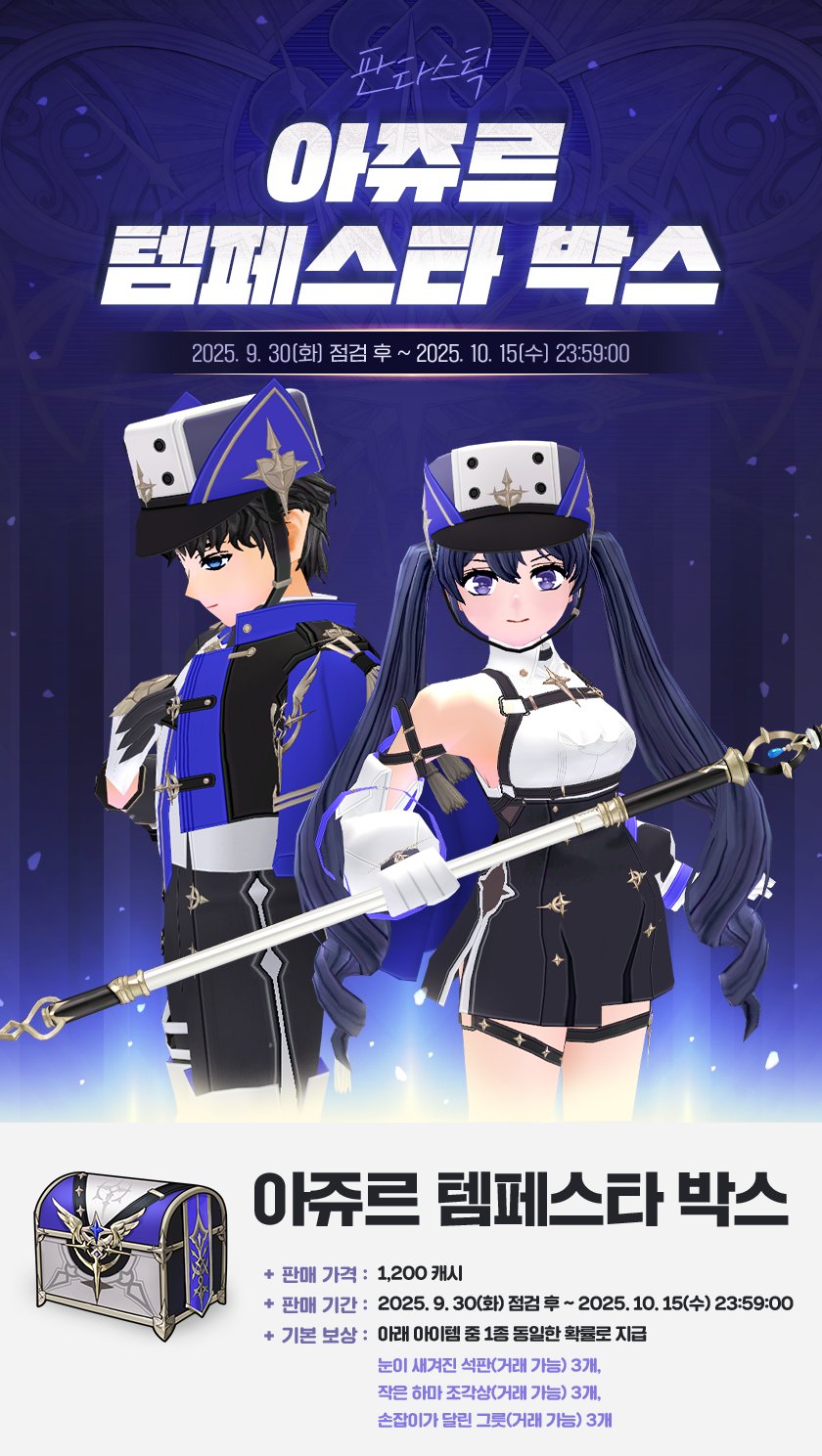 À̺¥Æ® À̹ÌÁö