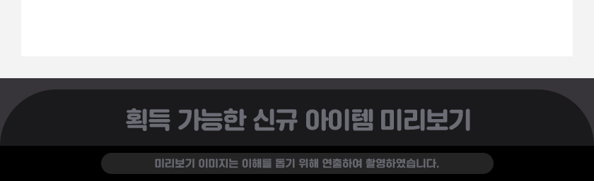 이벤트 이미지