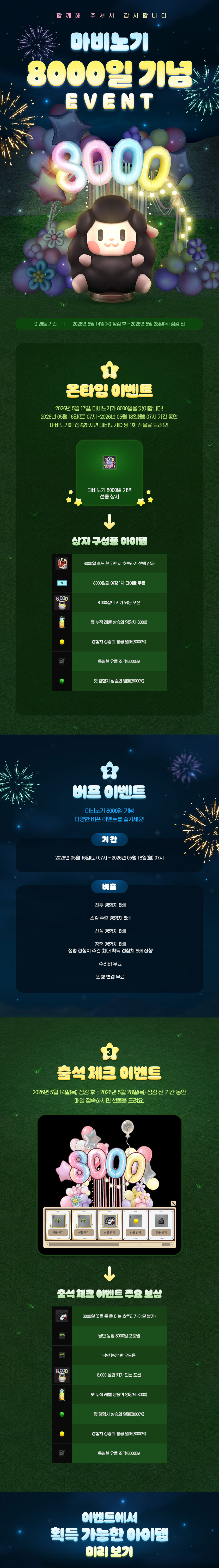 이벤트 이미지