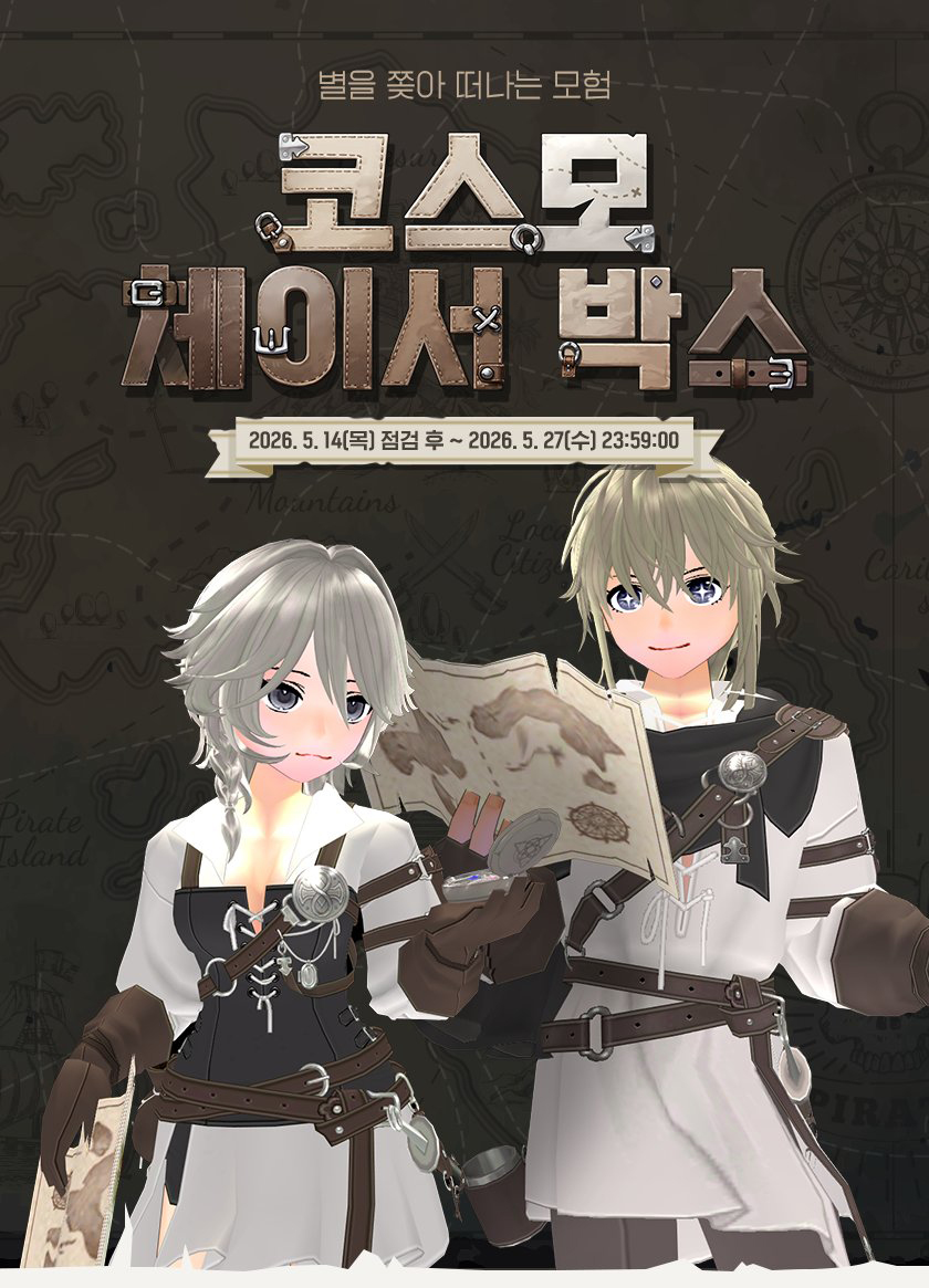 이벤트 이미지