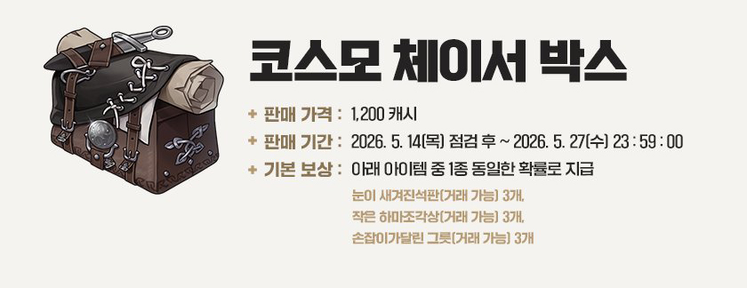 이벤트 이미지