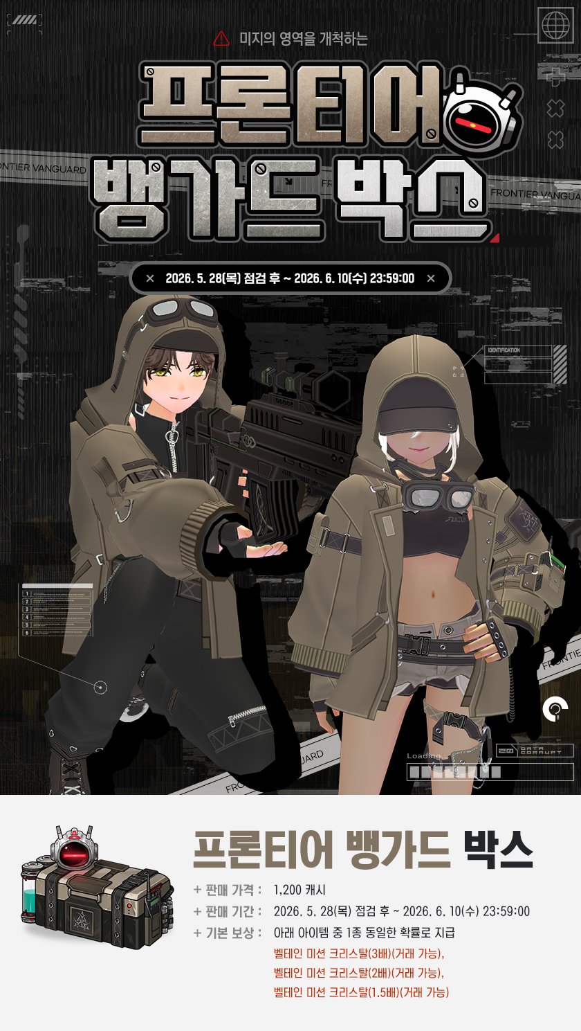 이벤트 이미지