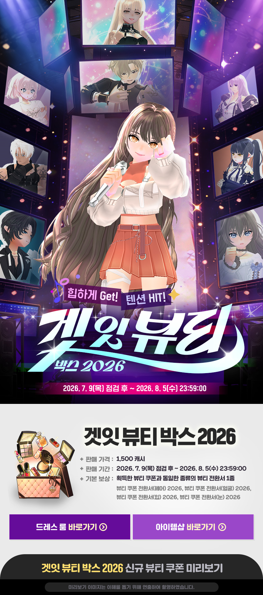 이벤트 이미지