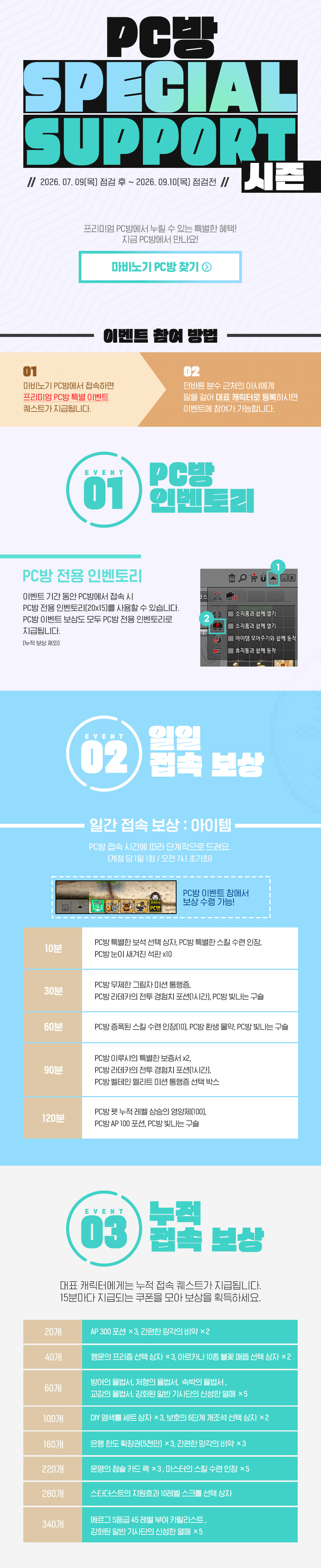 이벤트 이미지