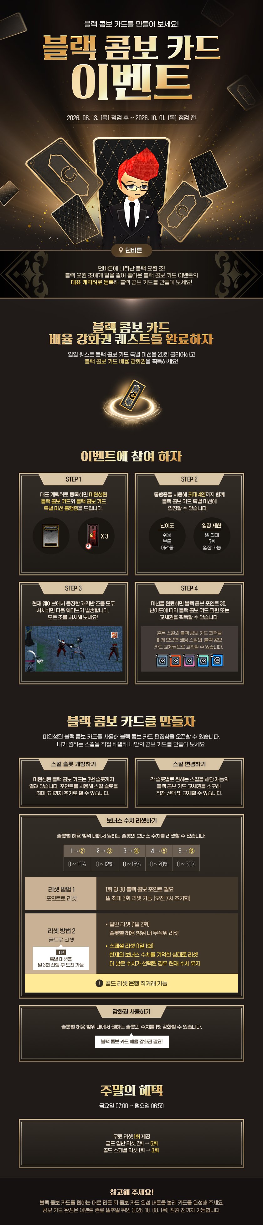이벤트 이미지