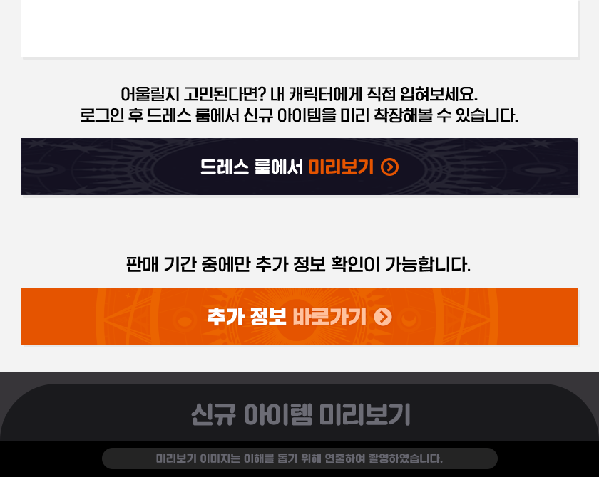 이벤트 이미지