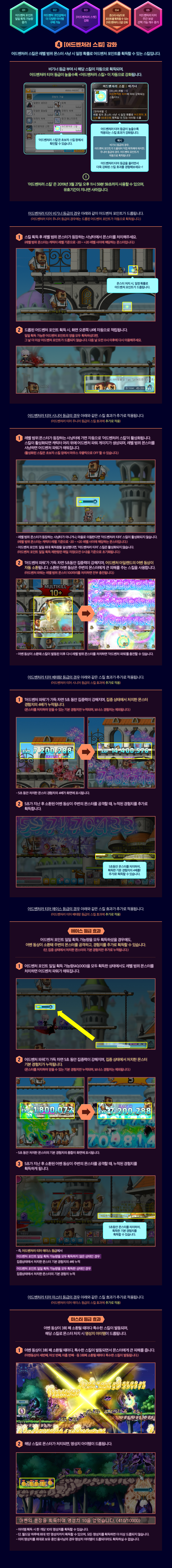 이벤트 | 뉴스 | 메이플스토리