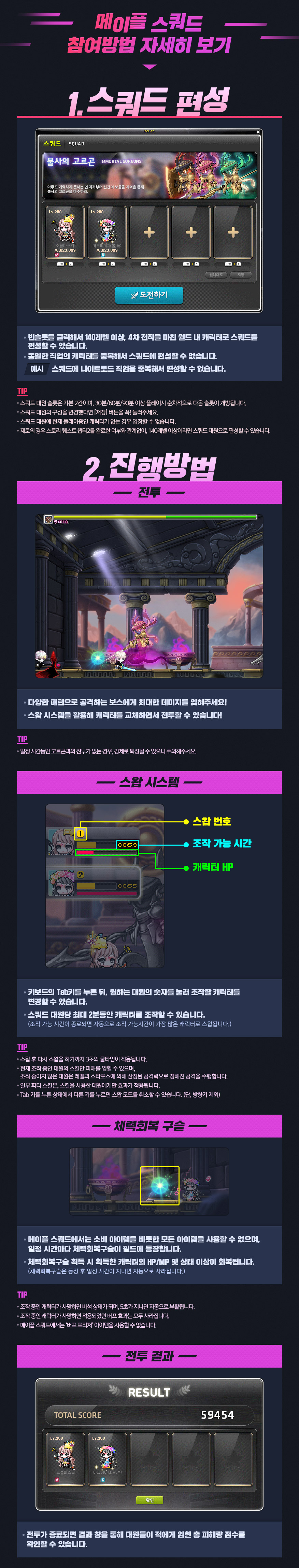 메이플 레트로 코인 샵 (96) 사진