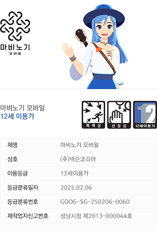     ̹ |   12 ̿밡 Դϴ.  |Ӽ:¼,  |:   |ȣ:()ؽڸ |̿:12̿밡 |޺з:2025.02.06 |޺зȣ:GOOG-SG-250206-0060 |۾ڽŰȣ:û 2013-000044ȣ