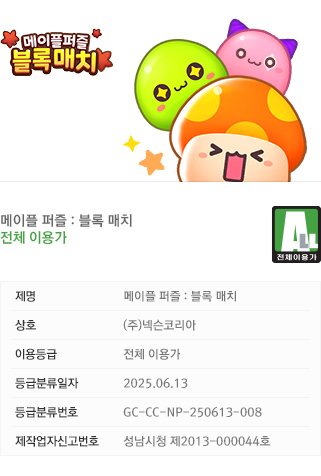 ������ ���� : ���� ��ġ ��� ���� �̹��� | ������ ���� : ���� ��ġ ��ü�̿밡 �����Դϴ�. | ����: ������ ���� : ���� ��ġ |��ȣ:(��)�ؽ��ڸ��� |�̿���:��ü�̿밡 |��޺з�����: 2025�� 06�� 13�� |��޺з���ȣ: GC-CC-NP-250613-008 |���۾��ڽŰ���ȣ:������û ��2013-000044ȣ